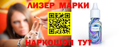 прущие крисы Балашиха