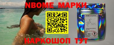 прущие крисы Балашиха