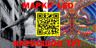 прущие крисы Донецк