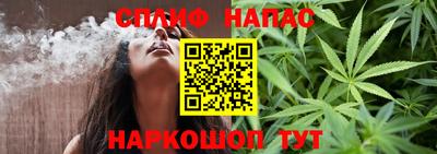 прущие крисы Балашиха