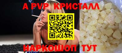 прущие крисы Донецк