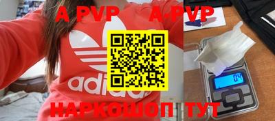 Альфа ПВП Балаково