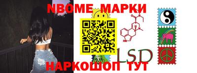 прущие крисы Донецк