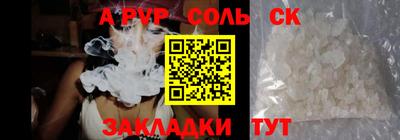 кокаин премиум Дубна