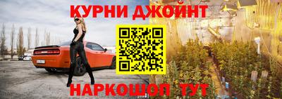 прущие крисы Балашиха