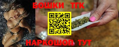 прущие крисы Балашиха