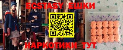 прущие крисы Донецк