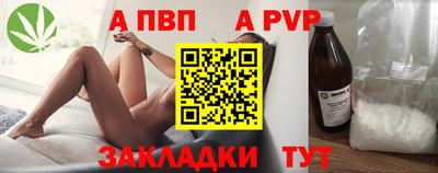 прущие крисы Балашиха