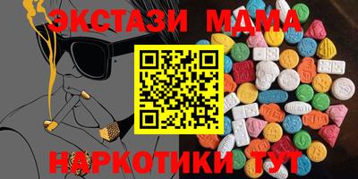 кокаин премиум Дубна