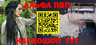 кокаин Донской