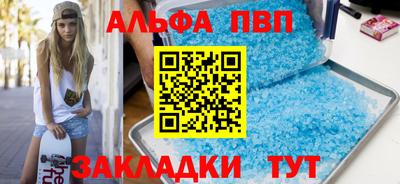 мефедрон мука Ипатово