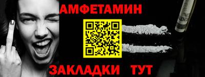 Альфа ПВП Балаково