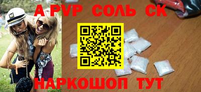 прущие крисы Балашиха