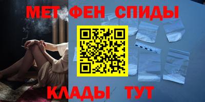 прущие крисы Балашиха