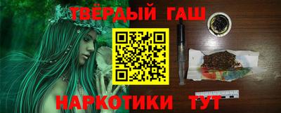 Альфа ПВП Балаково