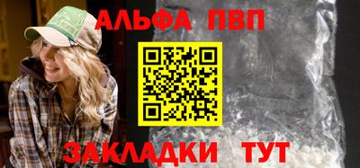 прущие крисы Донецк