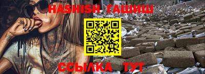 прущие крисы Балашиха