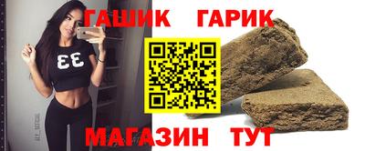метамфетамин Абакан