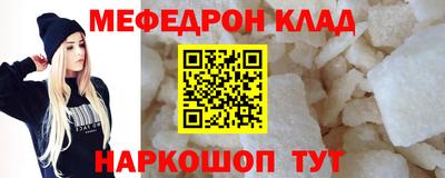 прущий лед Заводоуковск