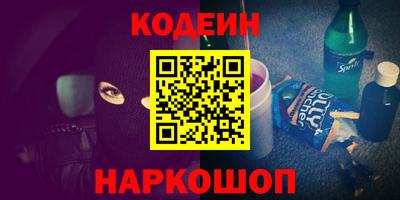 прущие крисы Балашиха