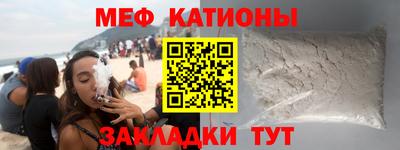 прущие крисы Донецк