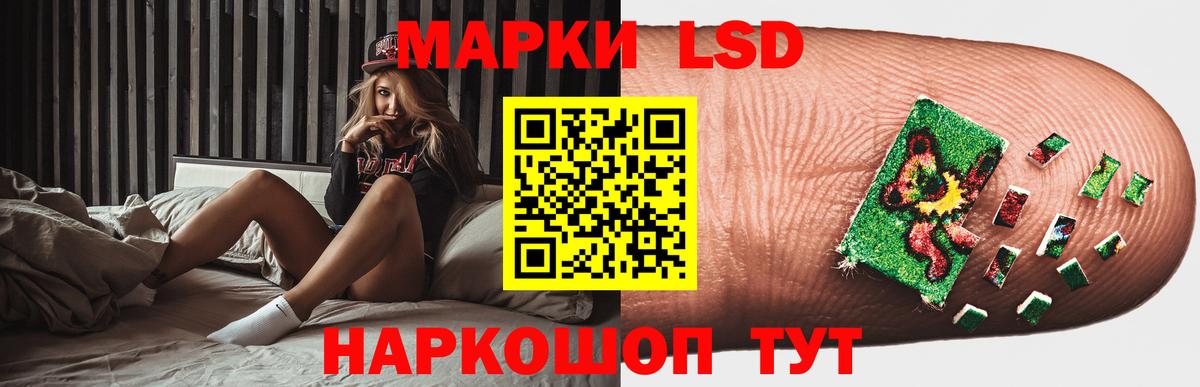 LSD-25 экстази ecstasy  Вход с VPN  ЛСД экстази  Мыски  ЛСД экстази кислота 