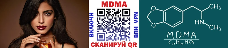 МДМА VHQ  Мыски 