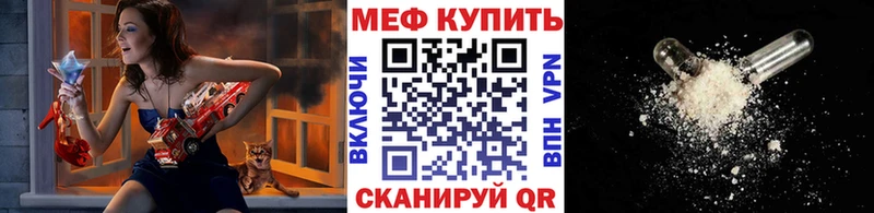Мефедрон мука  закладки  hydra маркетплейс  Мыски 