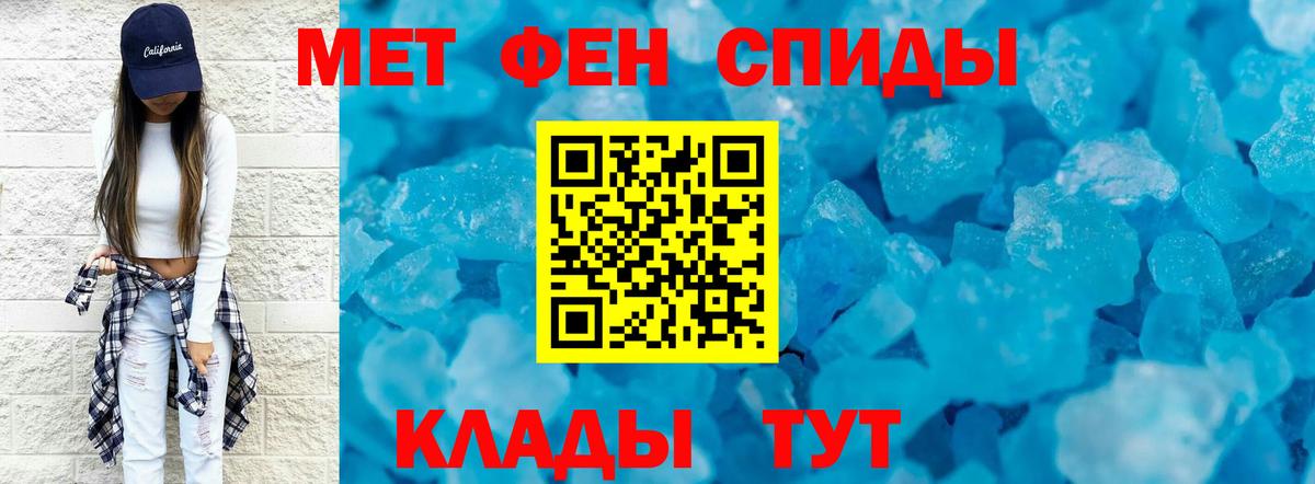 Мыски  Метамфетамин  Вход с VPN  МЕТАМФЕТАМИН мет 