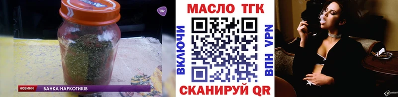 ТГК гашишное масло  наркота  Мыски 