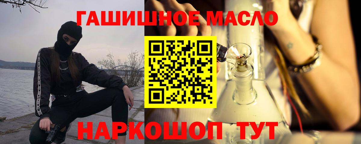 Мефедрон Мыски