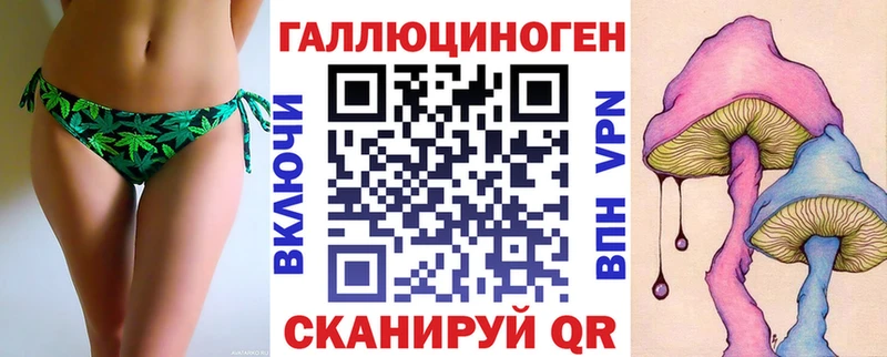 Псилоцибиновые грибы Psilocybe  MEGA зеркало  Мыски 