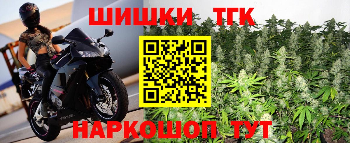 Шишки марихуана планчик  Марихуана Amnesia  Мыски  МАРИХУАНА Ganja  Бошки марихуана MAZAR 